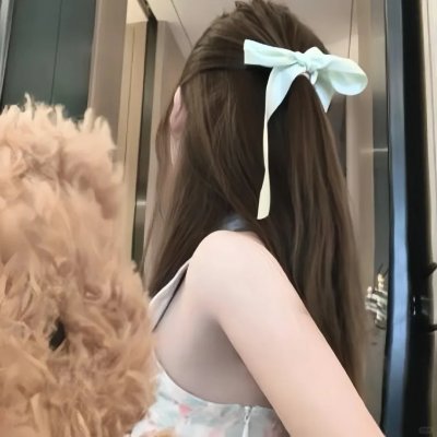 你是我的一束光